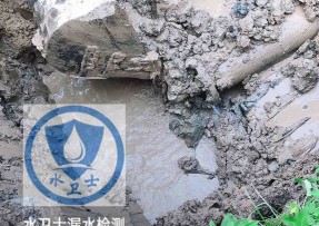 肥城水管漏水检测公司5